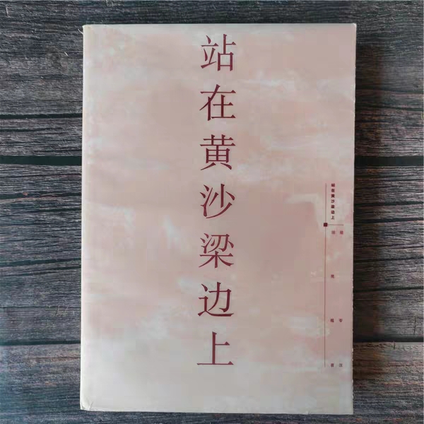 今晚分享一本我特别特别喜欢的散文集 今晚分享一本我特别特别喜欢的散文集