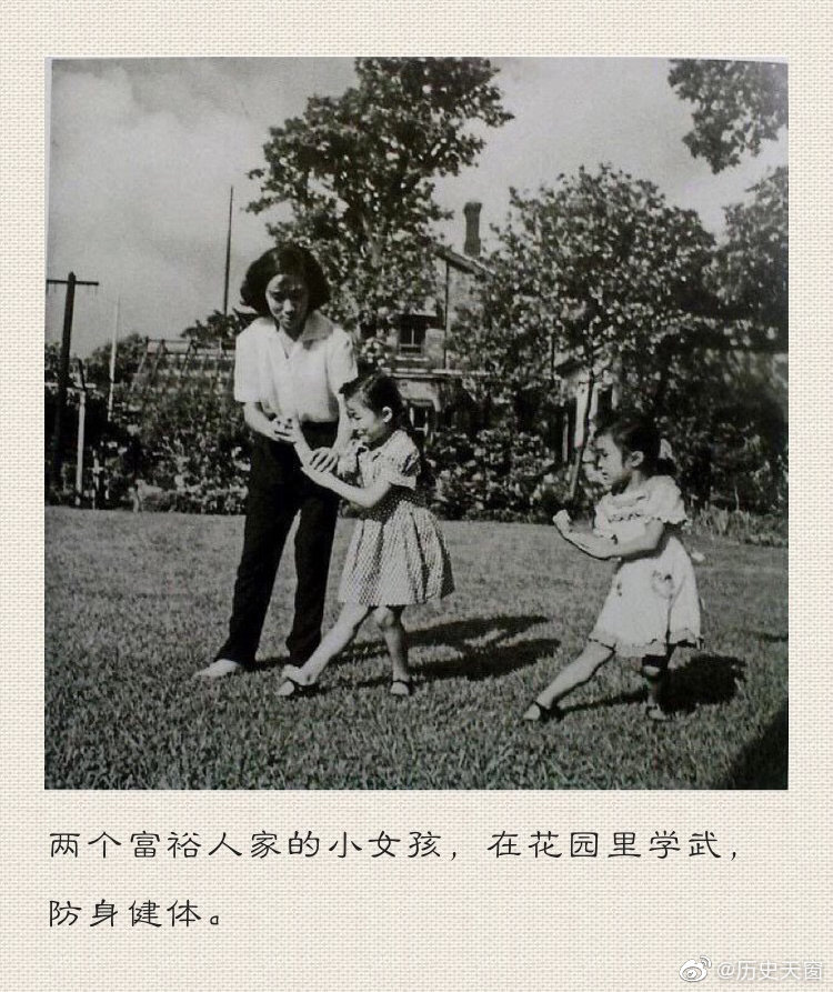珍贵老照片 | 20世纪50年代中国百姓日常生活|百姓|日常|老照片|生活_新浪新闻