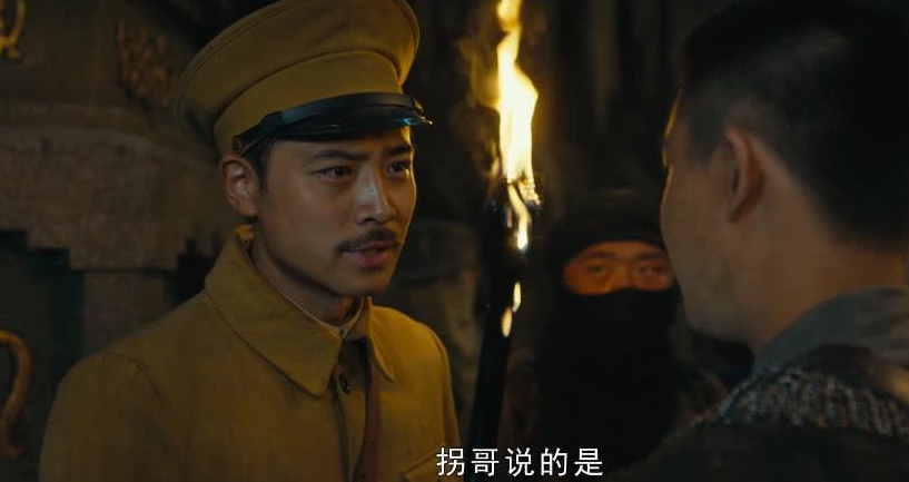 《怒晴湘西》小杨子是因为罗老歪骂他才背叛?3个细节证明并不是