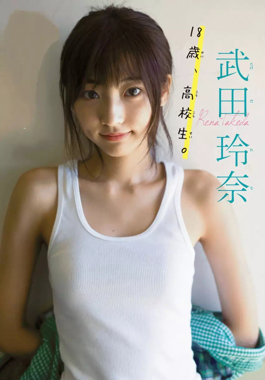 夏日消暑，就是需要武田玲奈这样清爽的短发女孩！