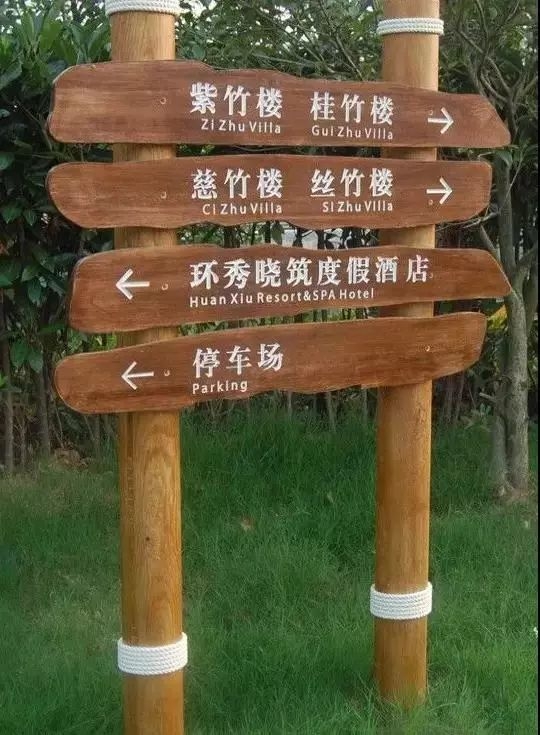 乡村景观设计中10个不可忽略的细节