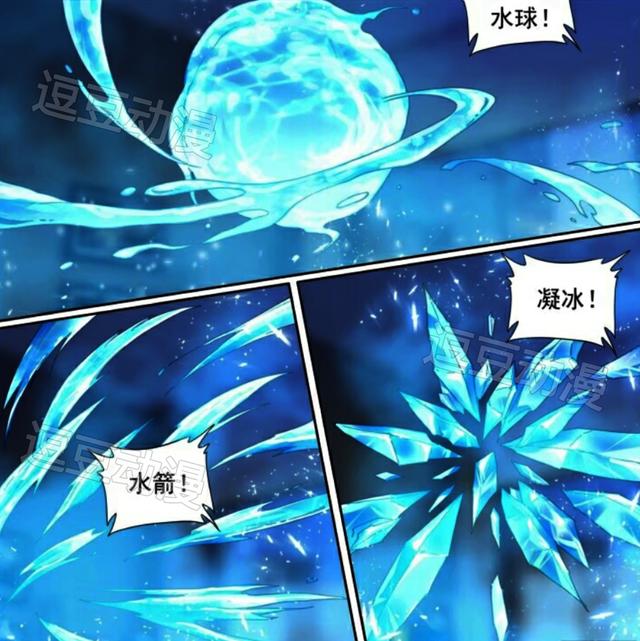 终极斗罗最新话蓝轩宇练成冰爆术唐舞麟思念儿子却认不出