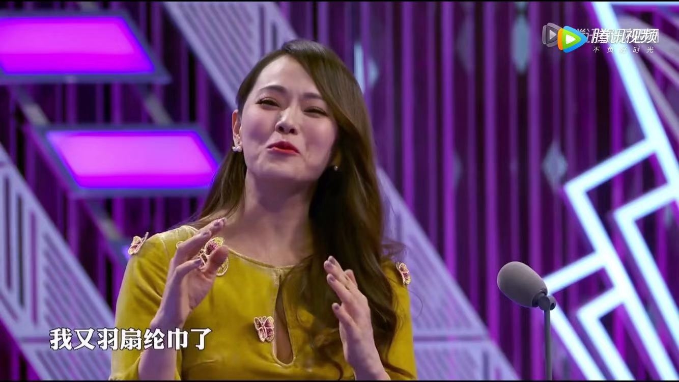 49岁伊能静发微博写错字被怼,上《吐槽大会》还叫错李诞的名字