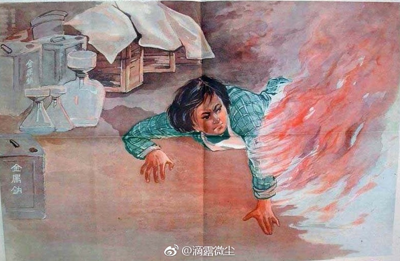 向秀丽牺牲60周年