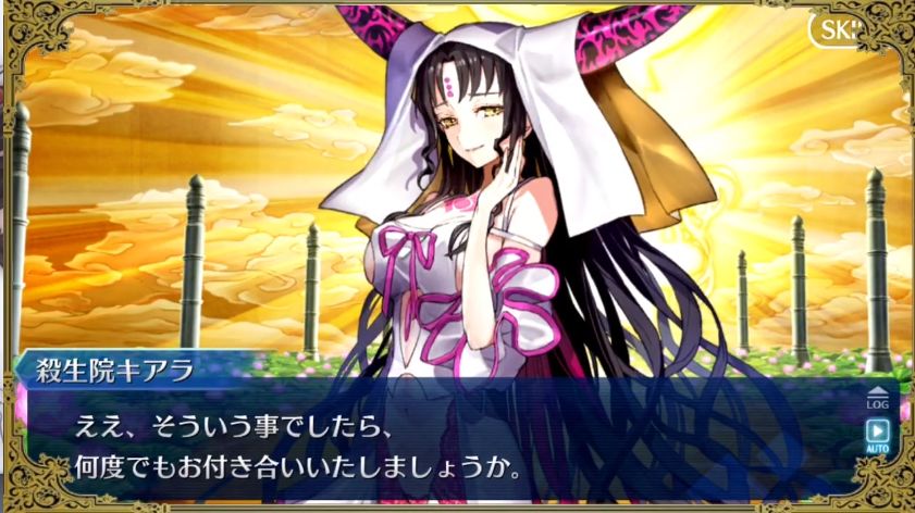 田中理惠真人出演杀生院祈荒梅林你知道我要说什么了吧