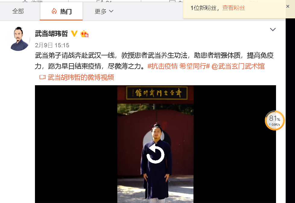 本文是作者黄飞龙歪谈体育原创文章,谢绝转载,违者必究!