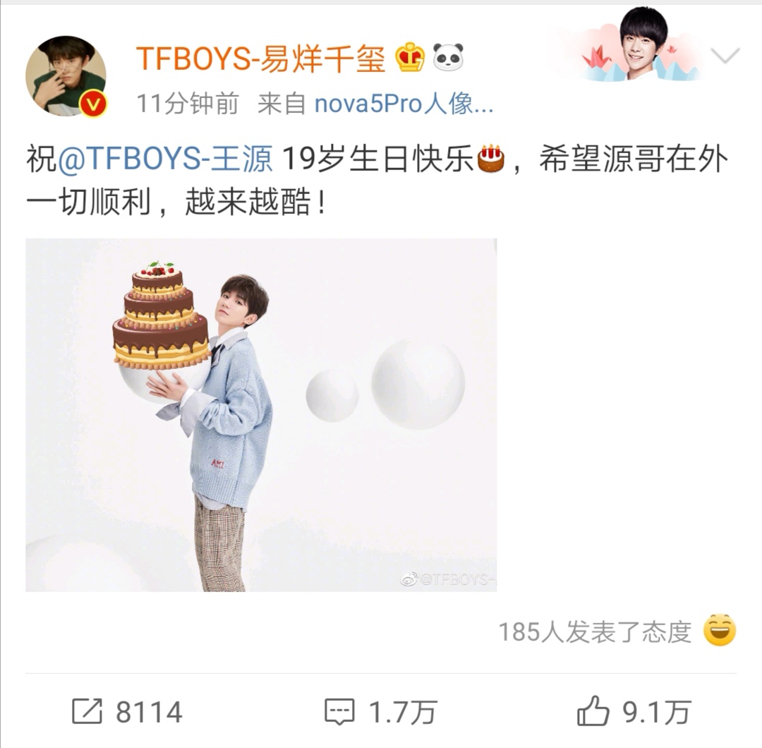 今天是王源19岁生日_高清图集_新浪网