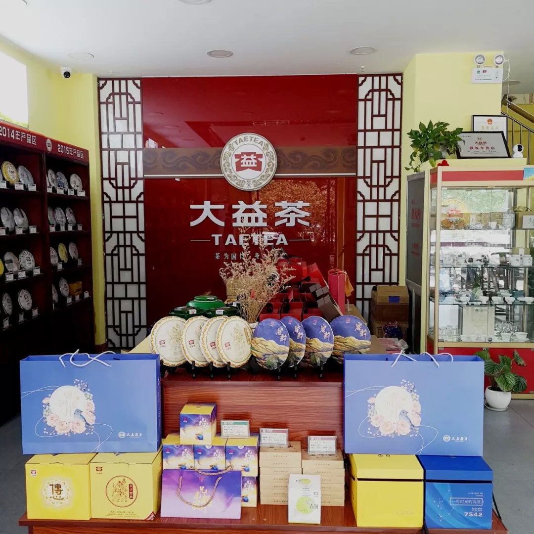 大益膳房精心之选,让您携礼踏上回家路.
