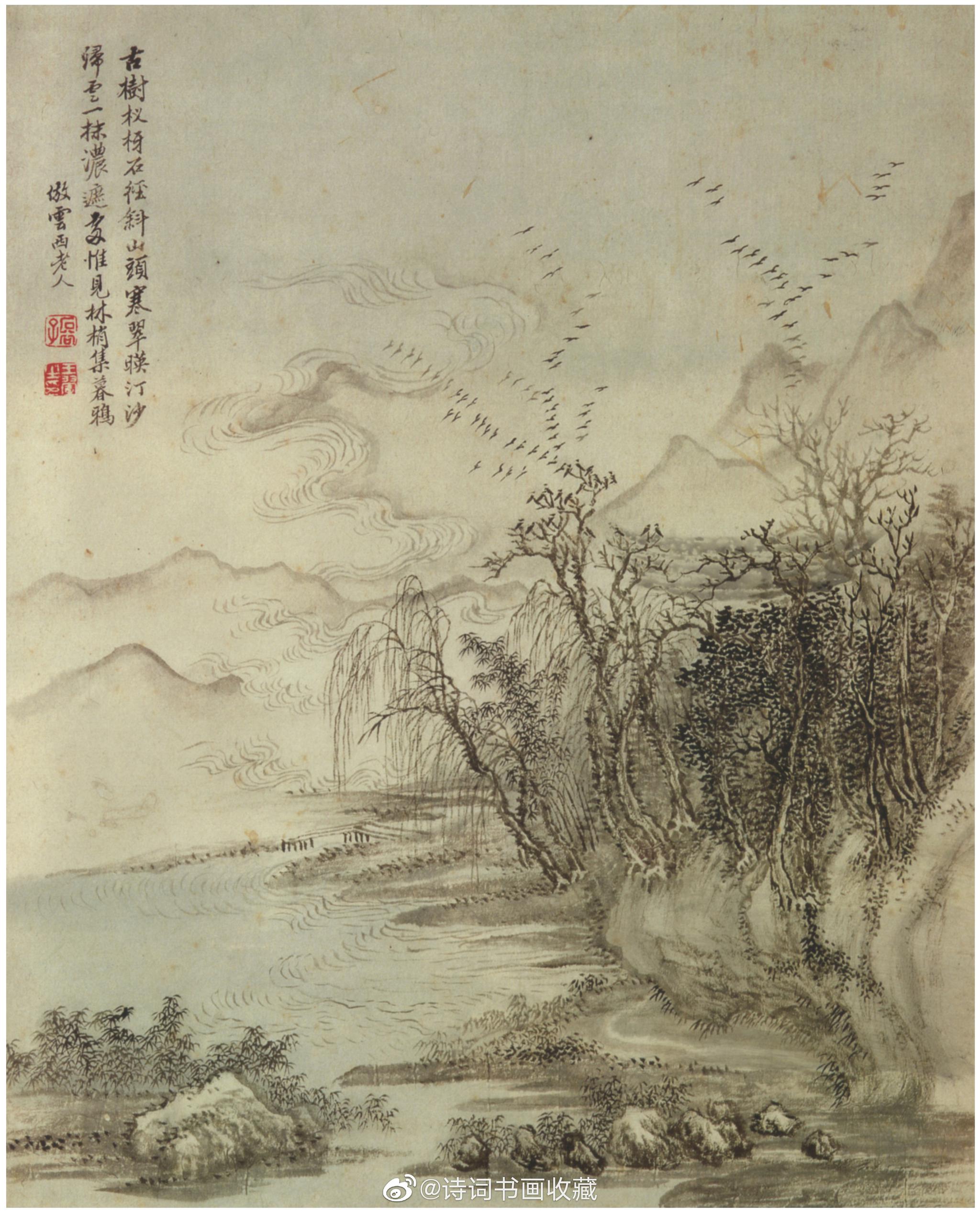 清代画家王翚 仿古山水册 欣赏