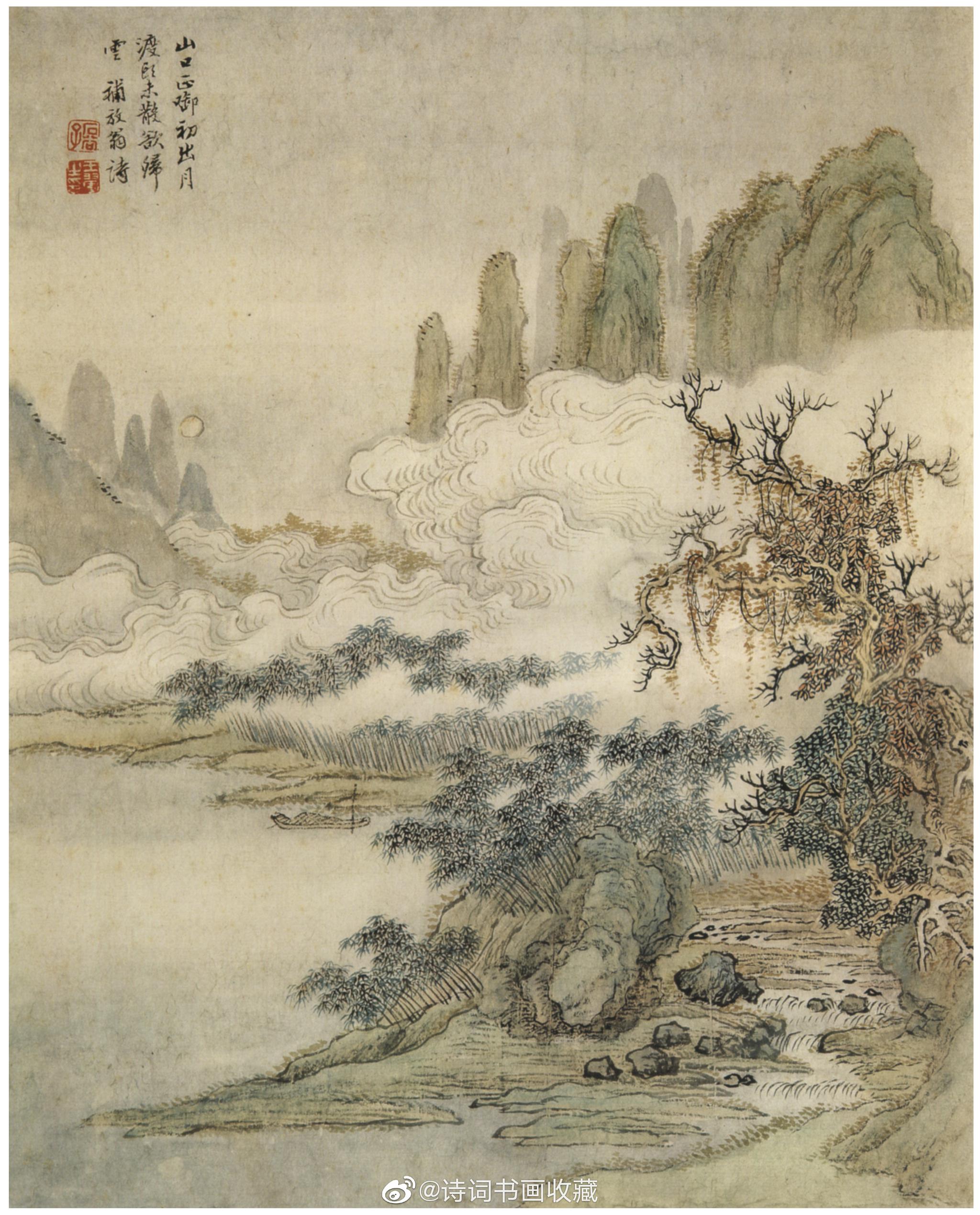 清代画家王翚 仿古山水册 欣赏