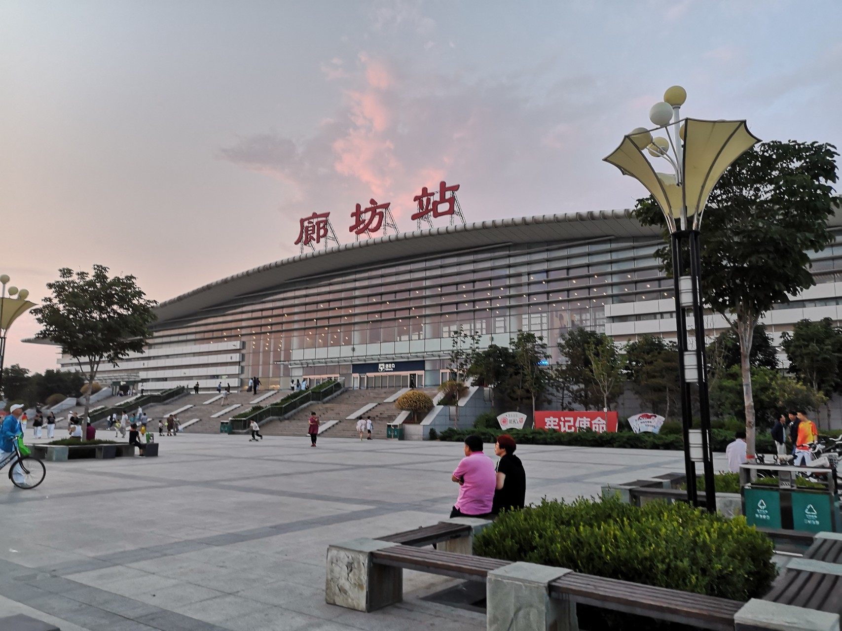 河北有座城市夹在北京天津之间,地理位置优越,经济却发展不上|廊坊