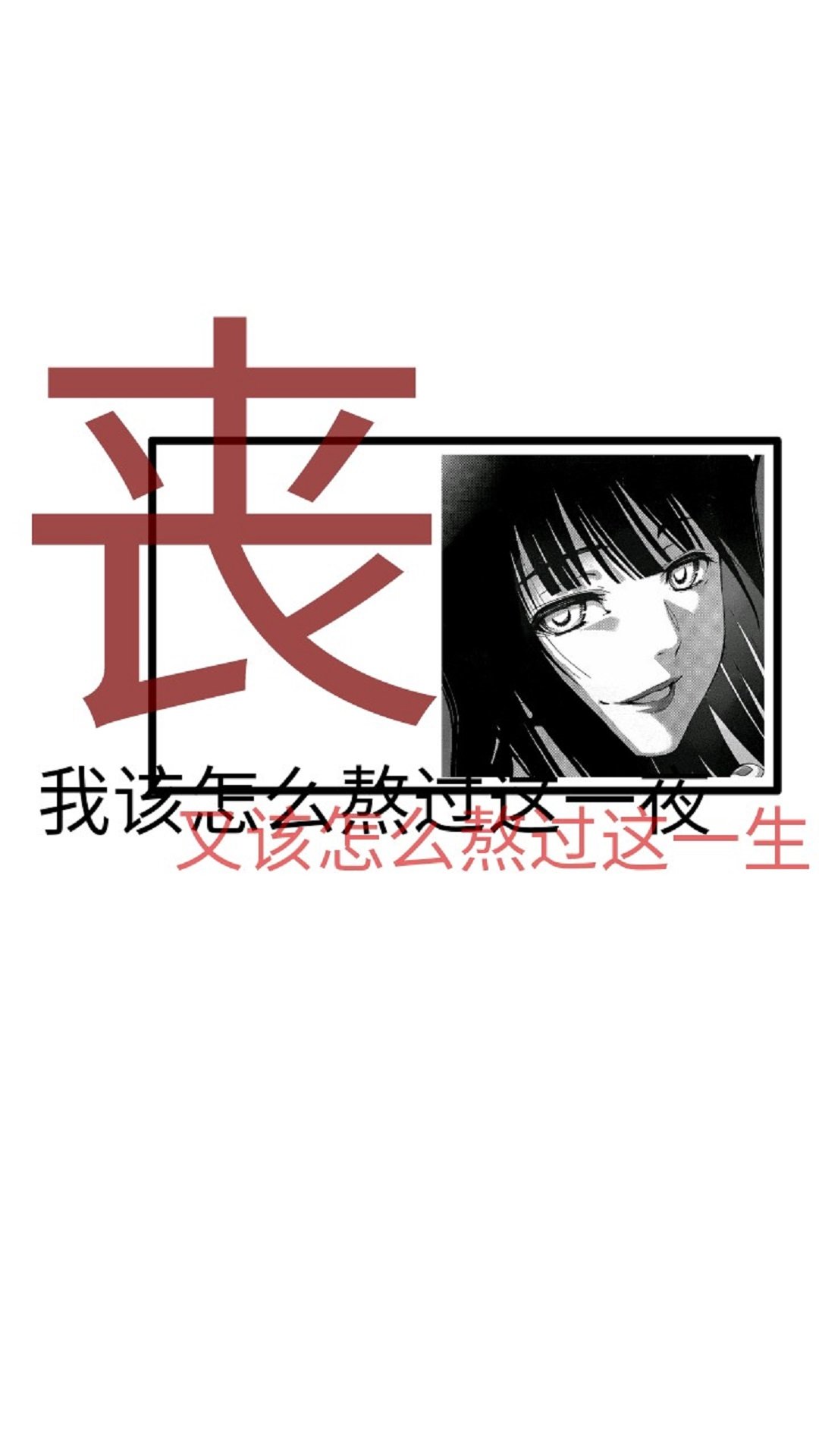 比较丧的壁纸(丧气满满)|壁纸_新浪新闻