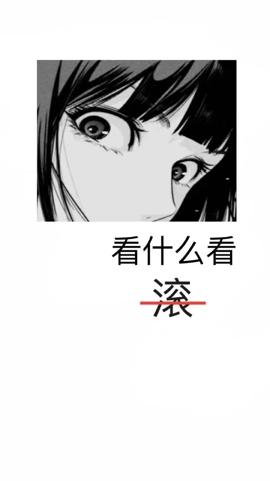 比较丧的壁纸(丧气满满)|壁纸_新浪新闻