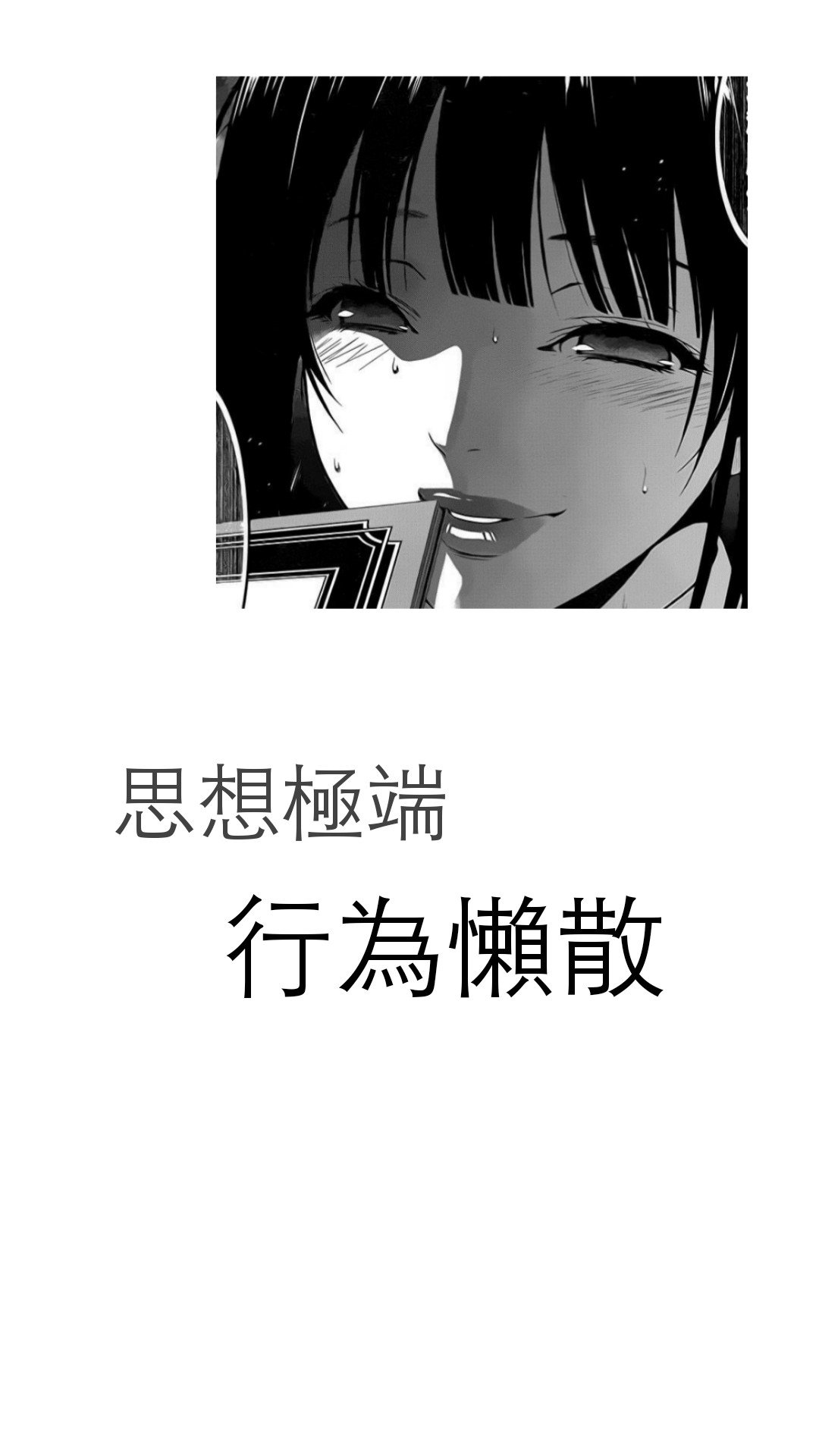 比较丧的壁纸(丧气满满)|壁纸_新浪新闻