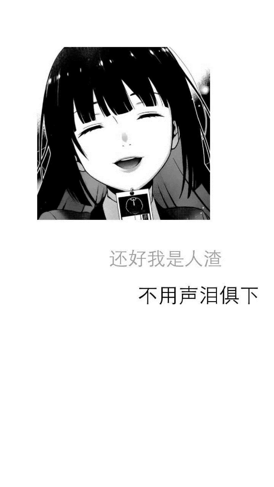 比较丧的壁纸(丧气满满)|壁纸_新浪新闻