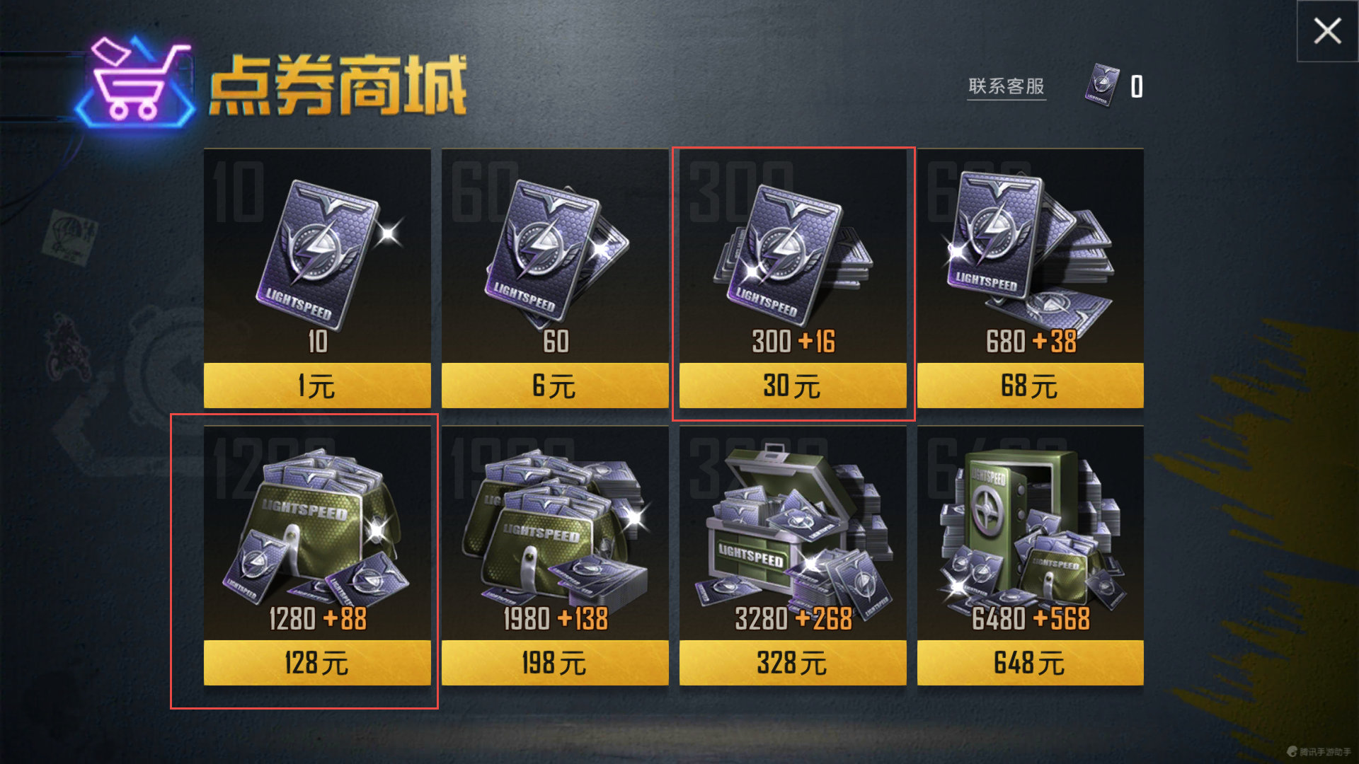 《和平精英》上线精英手册，和刺激战场国际服通行证有何区别？