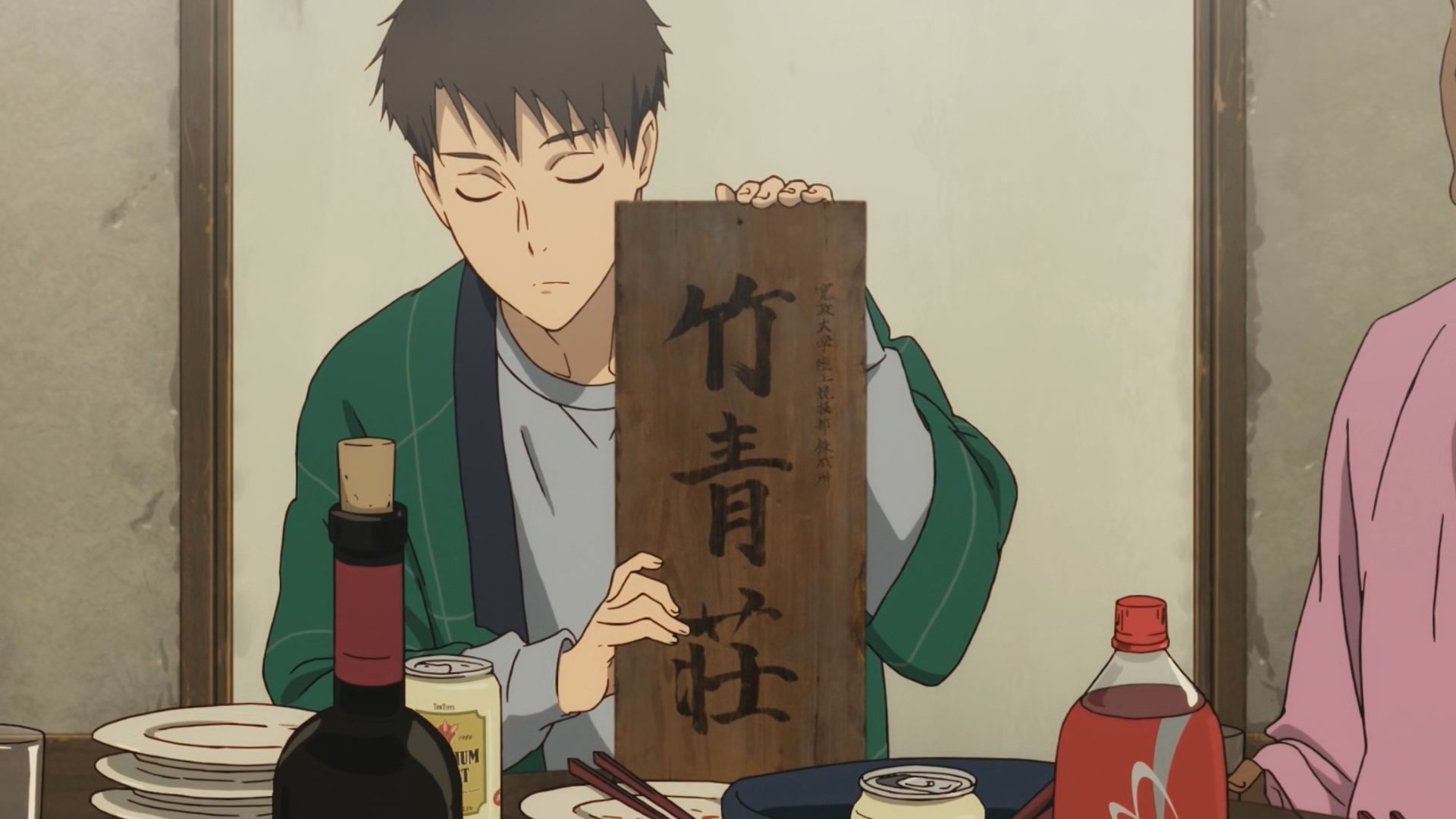 《说动漫丨强风吹拂》 文