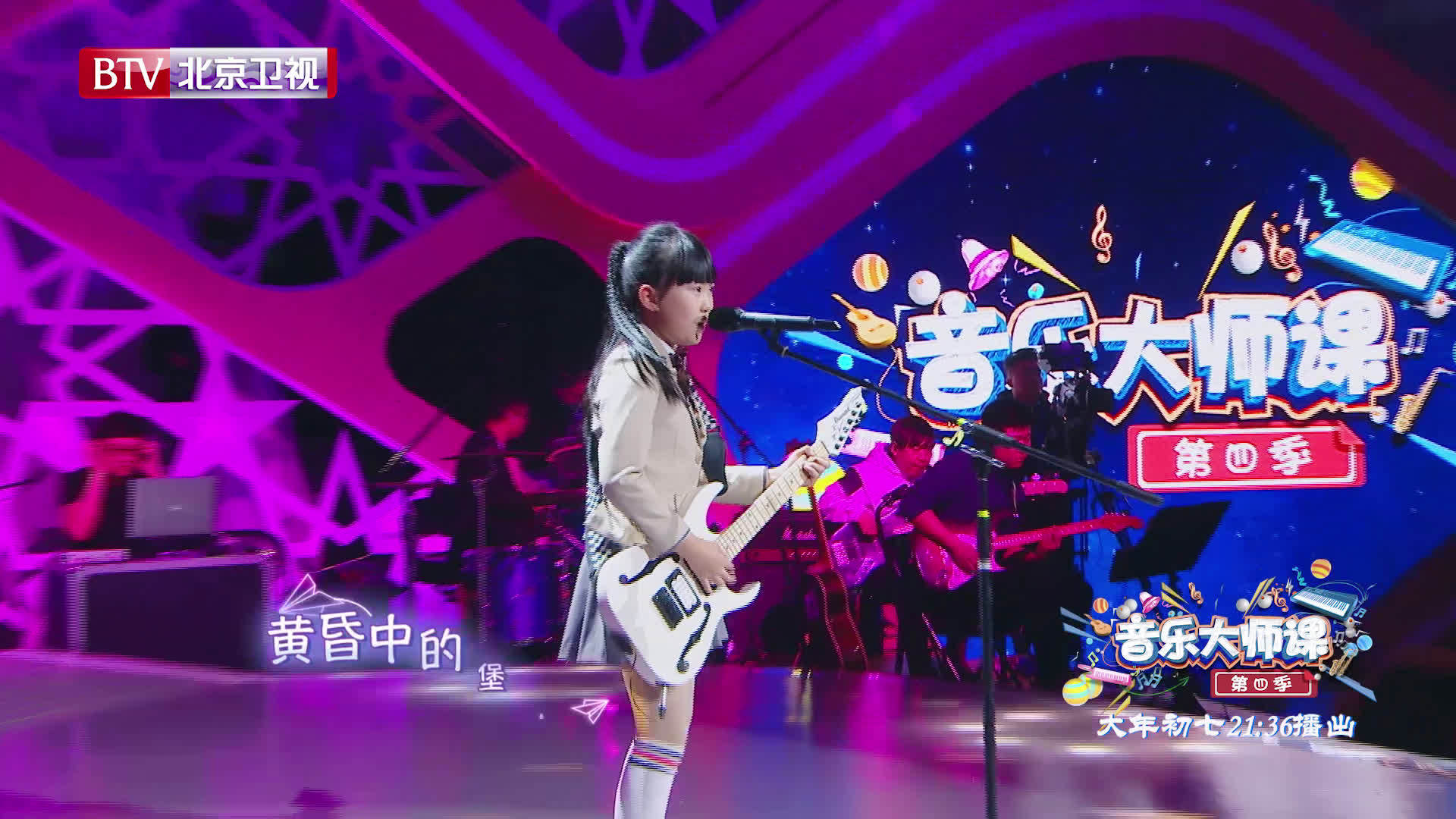 鞠婧祎红色短裙出场献唱《远走高飞》,歌美声甜耳朵都要怀孕了!