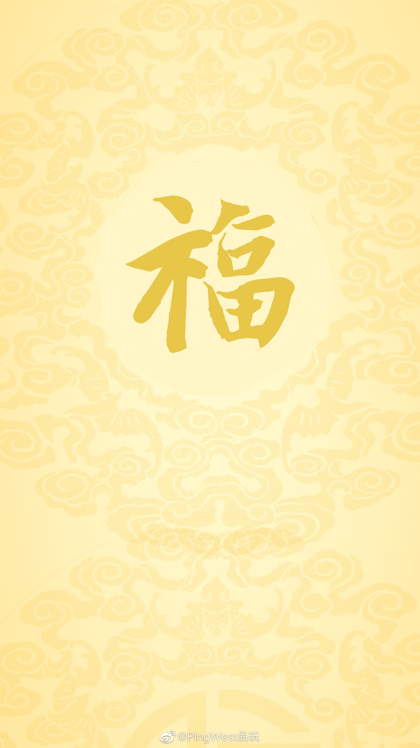 支付宝"集五福"活动正式开启,没找到"福"字的同学可以扫这里