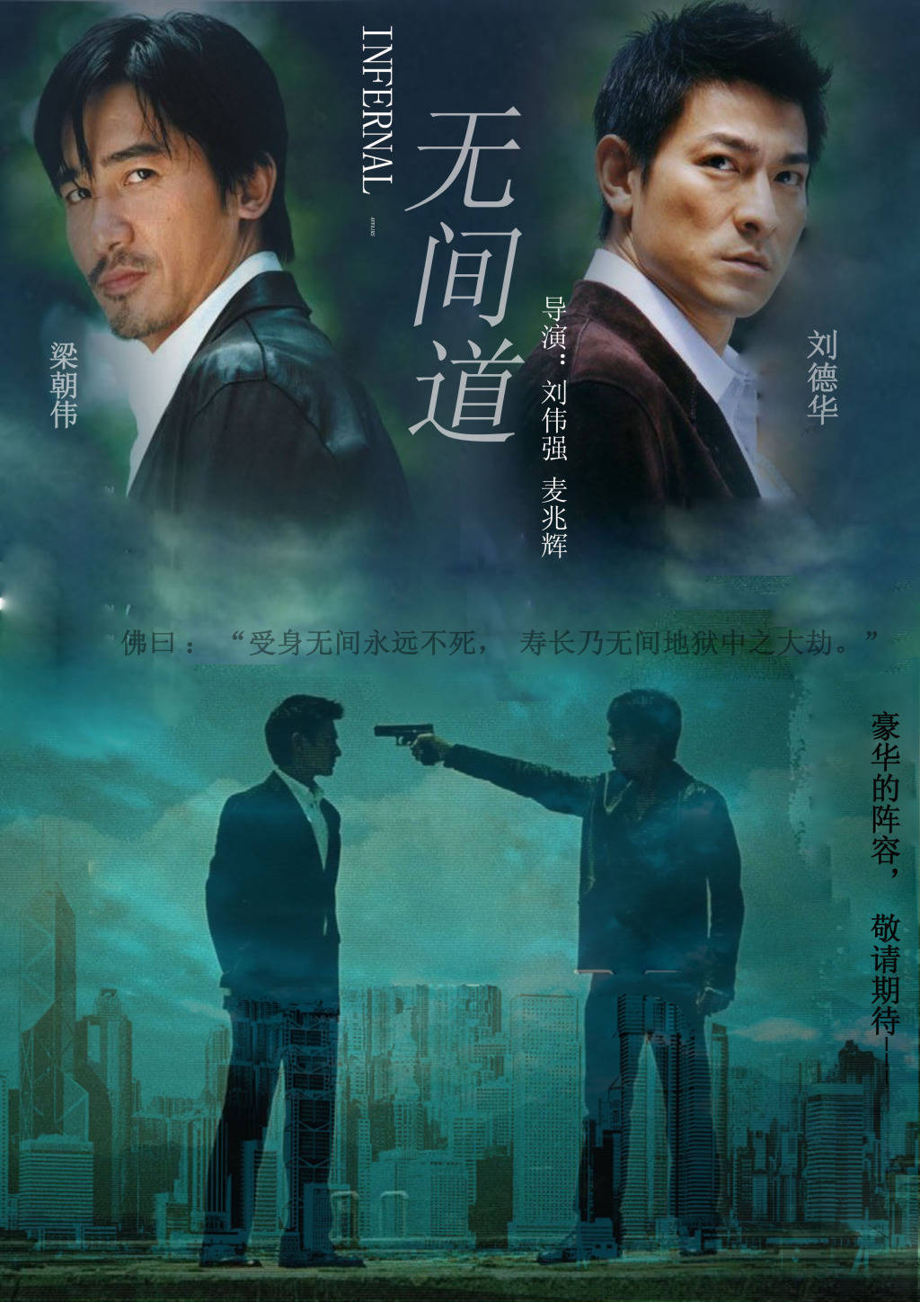 不要说国产没有好电影，2000年以后好看的国产电影推荐|国产电影|让子弹飞|无间道|经典_新浪新闻