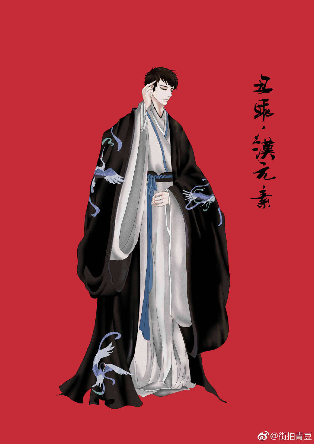 恭喜@丑乖 的汉元素体验店开业_高清图集_新浪网