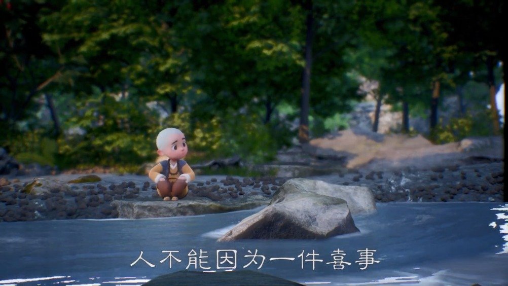 小和尚的人生感悟