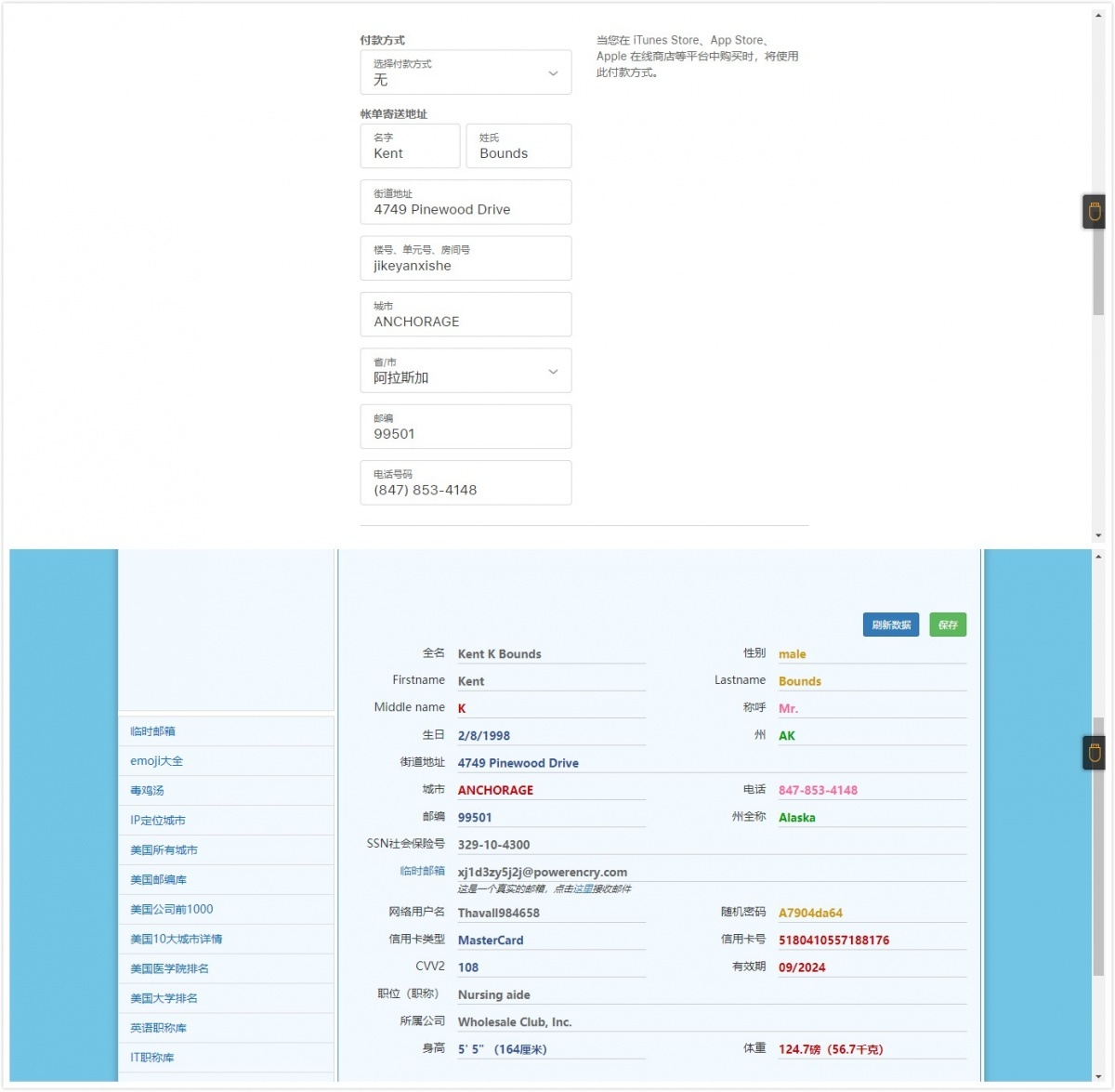 iPhone上有哪些好玩的外服游戏 适合iPhone5的小巧单机游戏有哪些