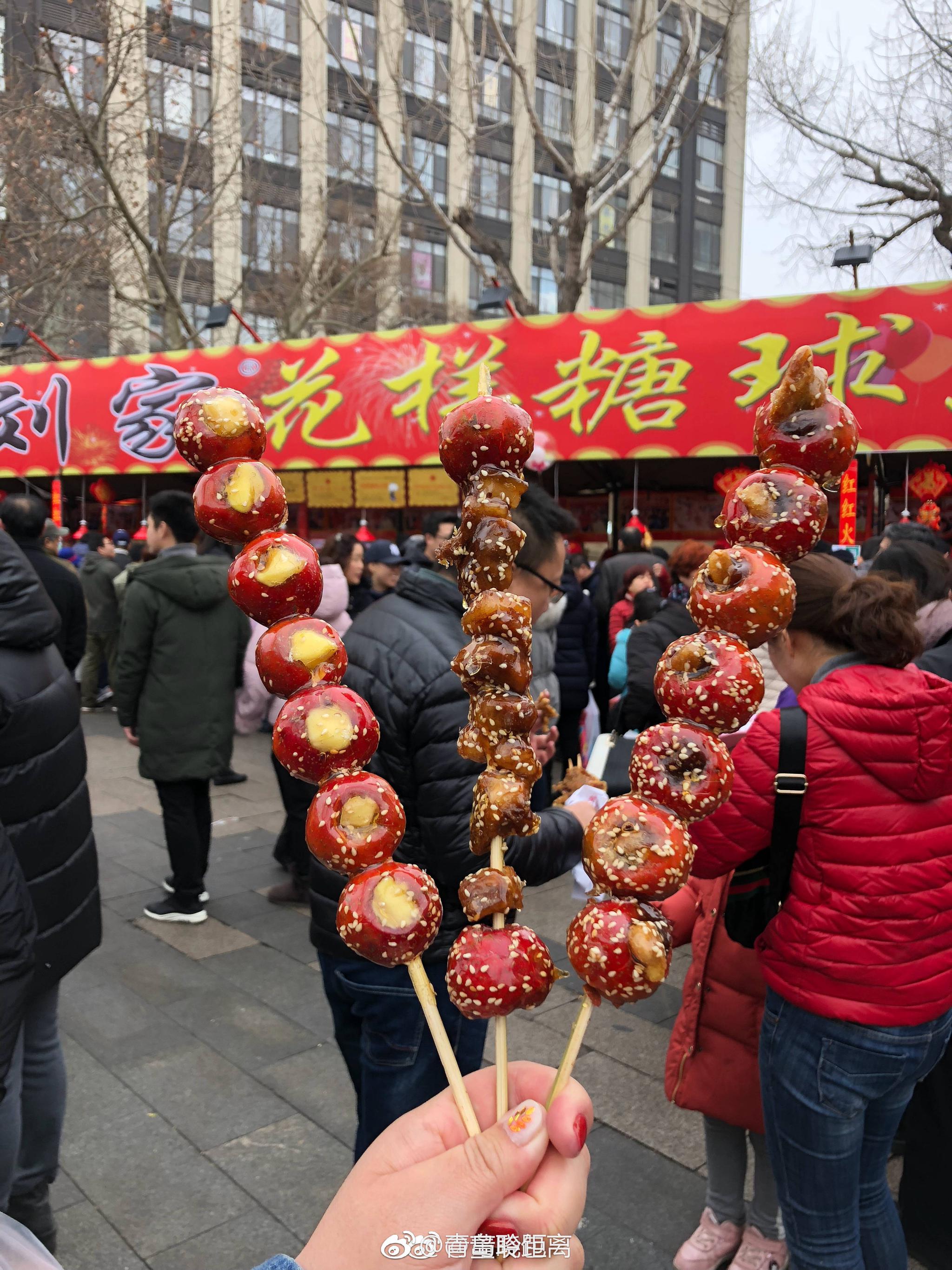 青岛糖球会 红烧肉糖球,鹅肝糖球,奶酪糖球,榴莲糖