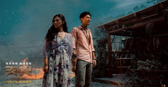 《天火》:灾难大场面堪比好莱坞,但个别情节尴尴尬尬!