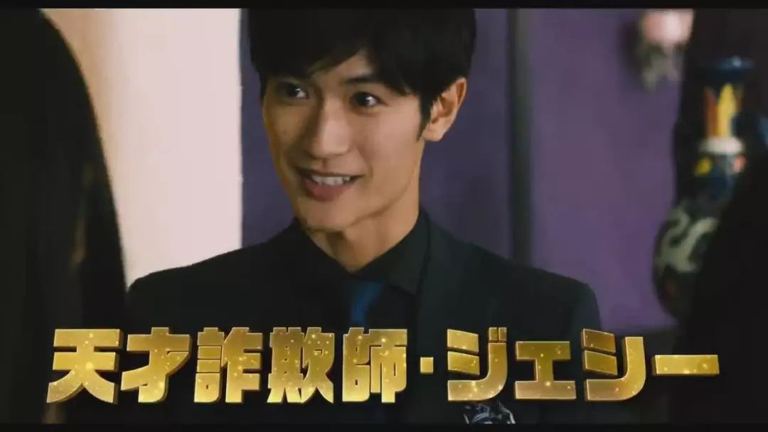三浦春马加盟演爱情骗子行骗天下电影版配置升级