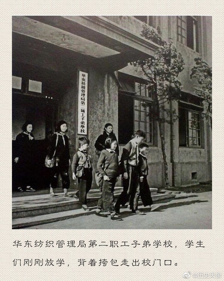 珍贵老照片 | 20世纪50年代中国百姓日常生活|百姓|日常|老照片|生活_新浪新闻