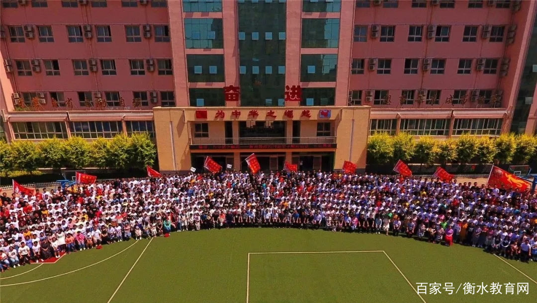 衡水十三中隆重举行2019届毕业典礼活动