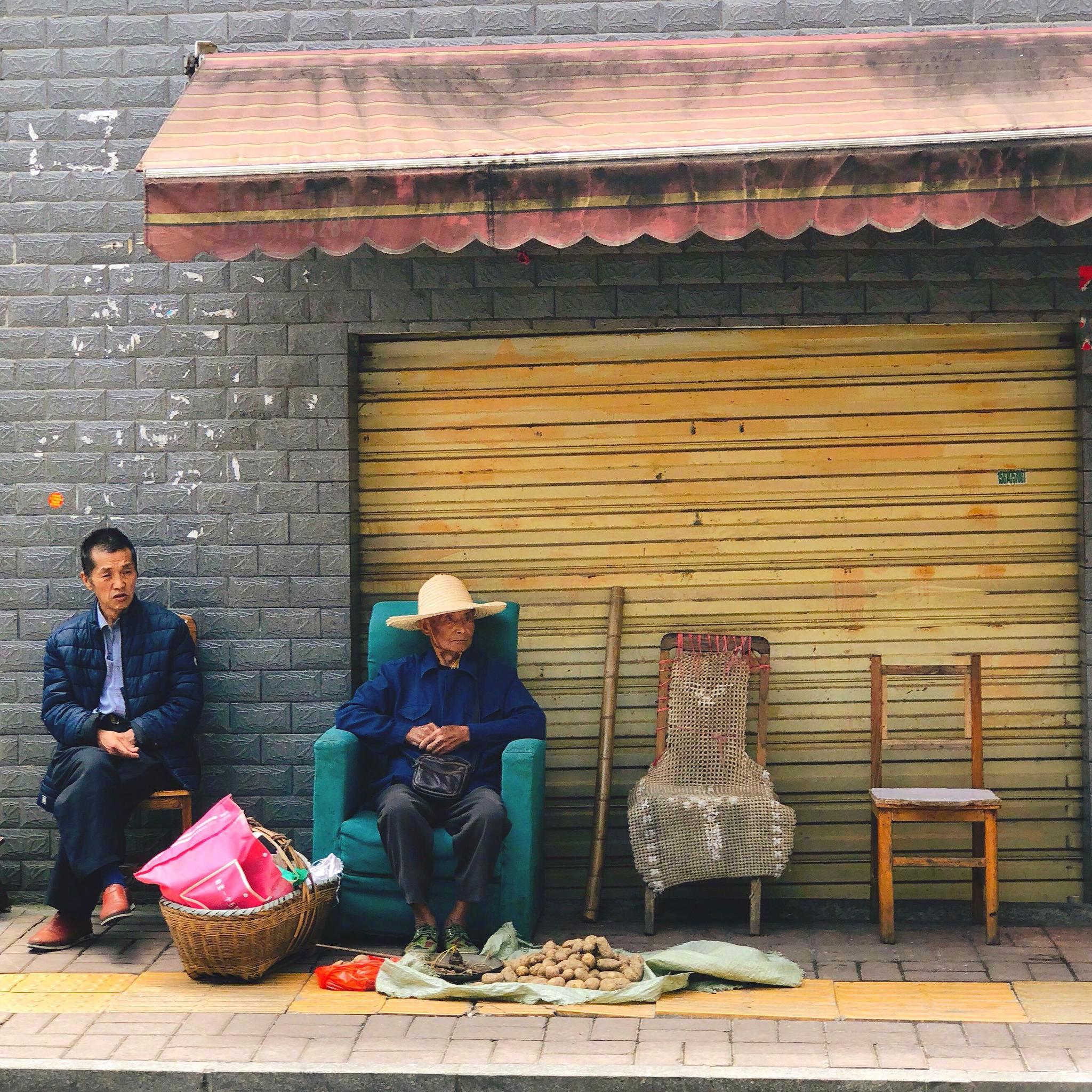 凡尘俗世烟火人间