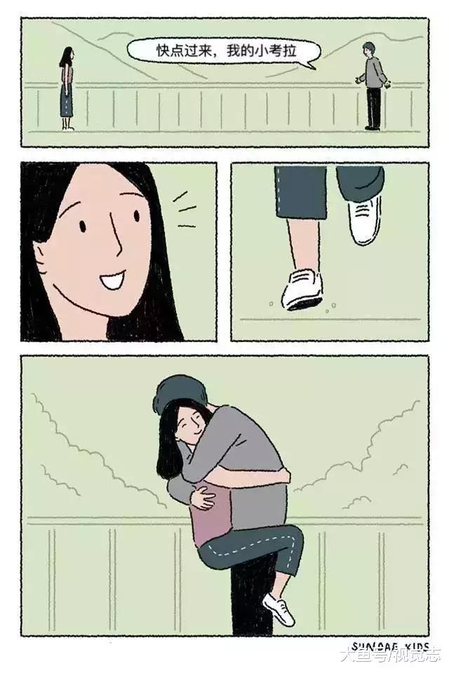 06我们是吵不散的爱人▼爱情有时候也糟糕透顶但遇见你就是我最美好的