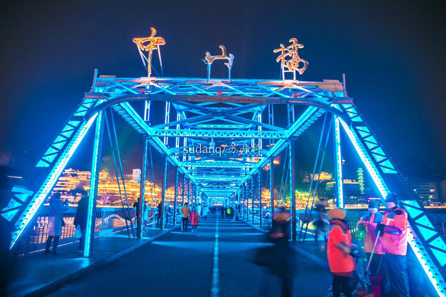 兰州中山桥,是游客去兰州旅游必看的一处景观,位于兰州城关区|兰州|中