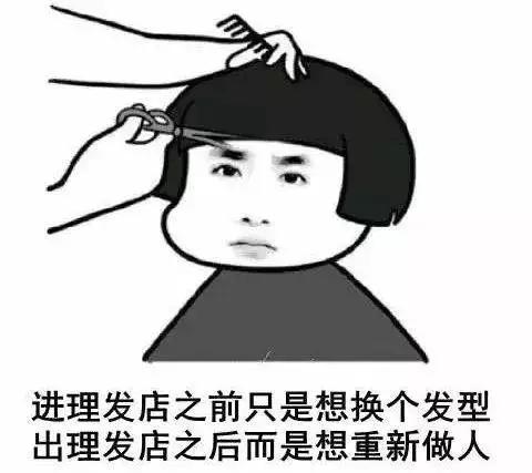 怎么烫头可以一劳永逸拥有韩剧女主的发型