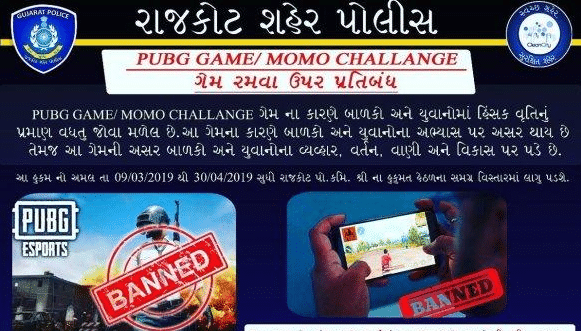 吃鸡手游《刺激战场》被印度禁止？“非法吃鸡”最高监禁1个月？