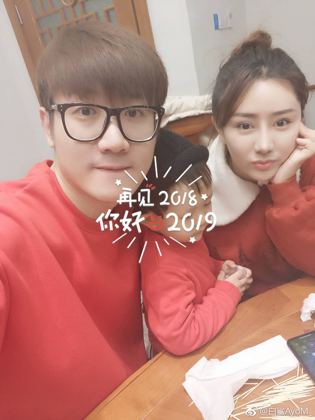 弟弟带着老婆和大哥给所有兄弟姐们说元旦