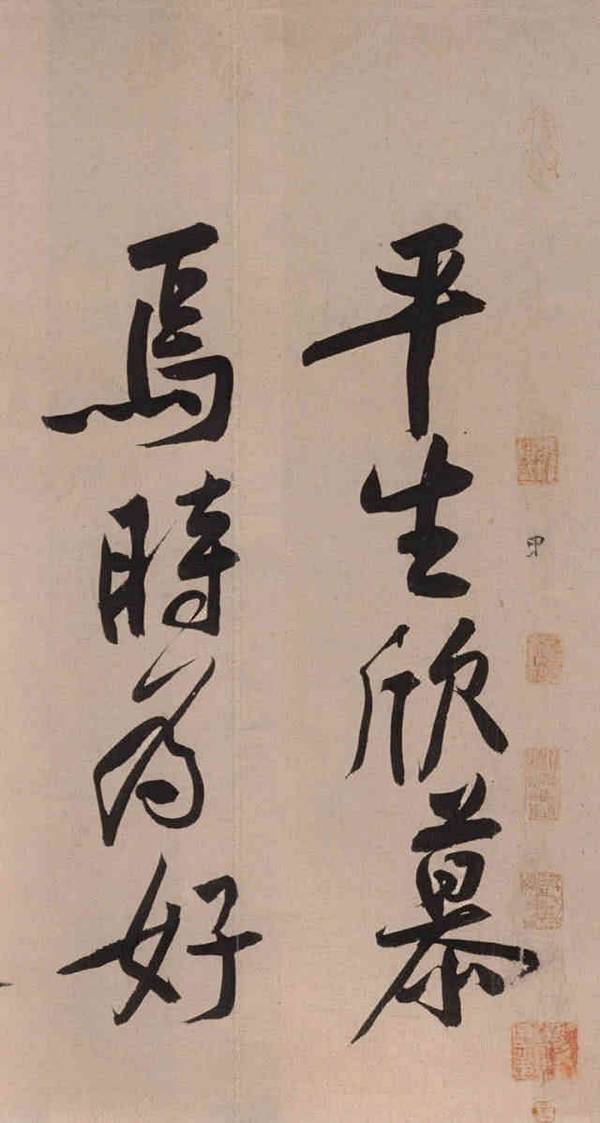 史上"最贵"书法《砥柱铭》,高清放大后,太精彩!