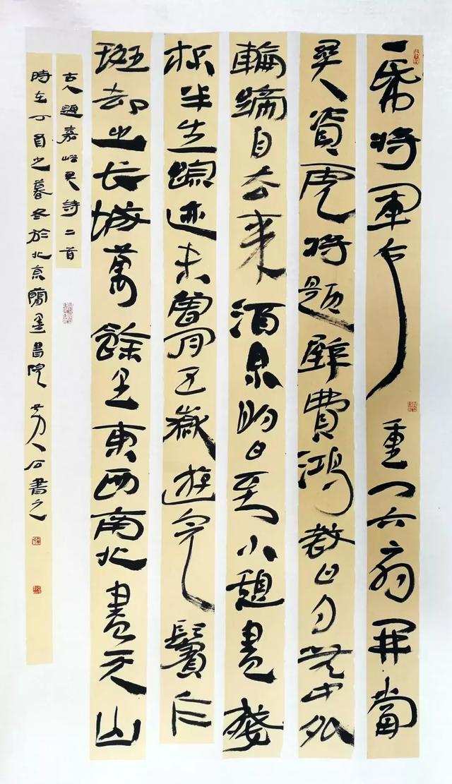 书从疑处悟艺向简中求黄石简牍书法作品鉴赏