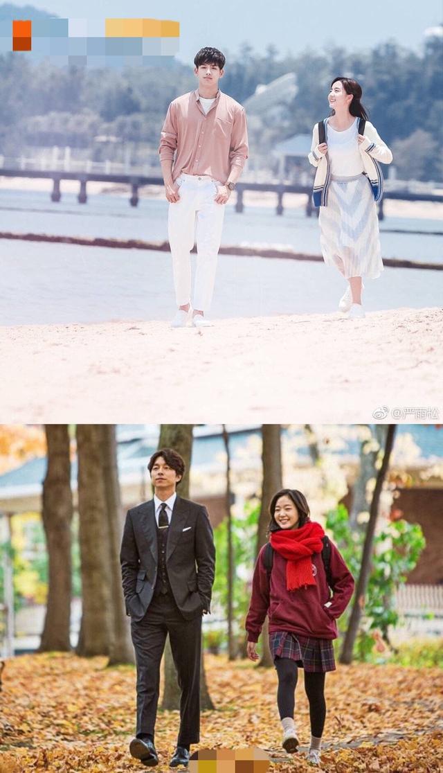 鬼怪大叔来救池恩倬时,英雄出场的背景灯光在这部戏