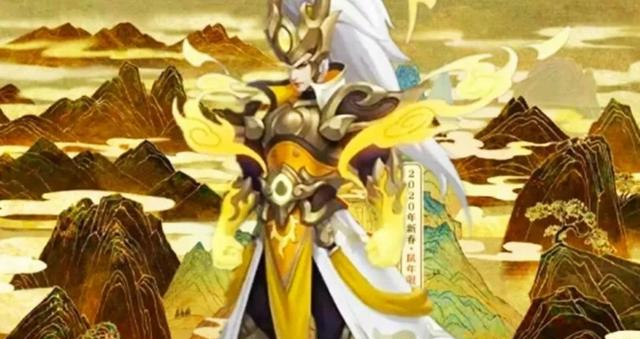 在这之后,网上开始流传所谓韩信的鼠年皮肤衡山,但实际上,这是出自