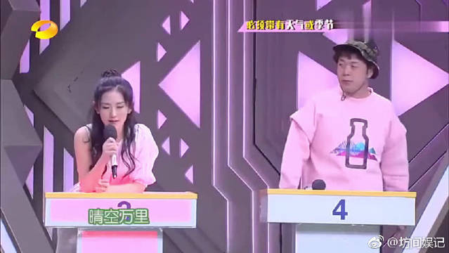 快乐大本营:谢娜想成语想成静态画面,维嘉当场