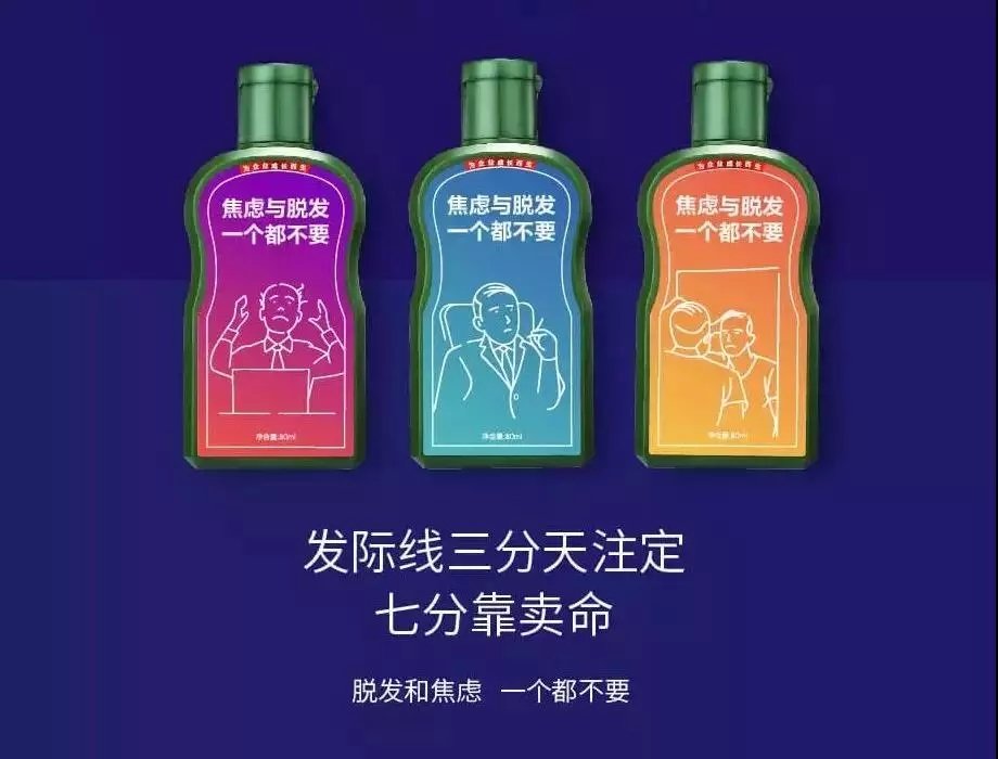 养发好物蓬松护理