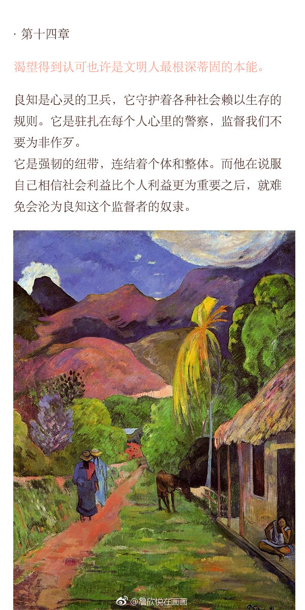 《月亮与六便士》987515冬日阅读计划7515在kindle上下载了