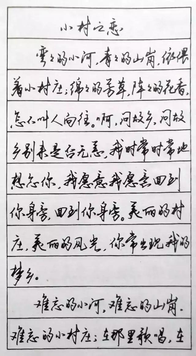 这几位硬笔书法名家的字个个美到爆,您更喜欢哪位|硬笔书法|字帖|书法