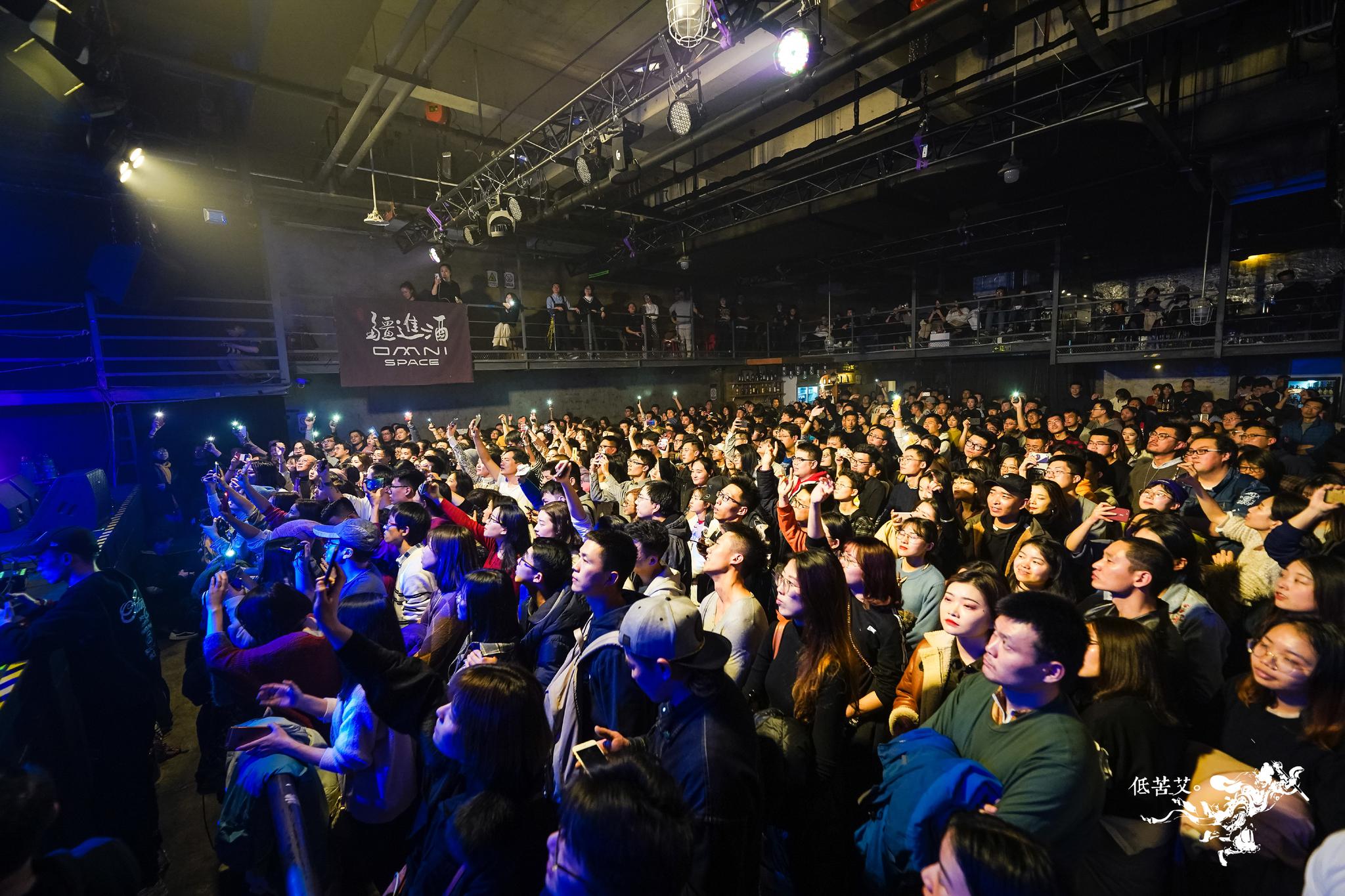 2018.12.30 北京站专场演出 @低苦艾乐队 @疆进酒omnispace