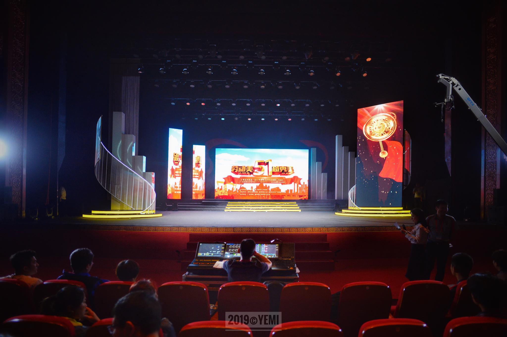 广州友谊剧院二层观感图片