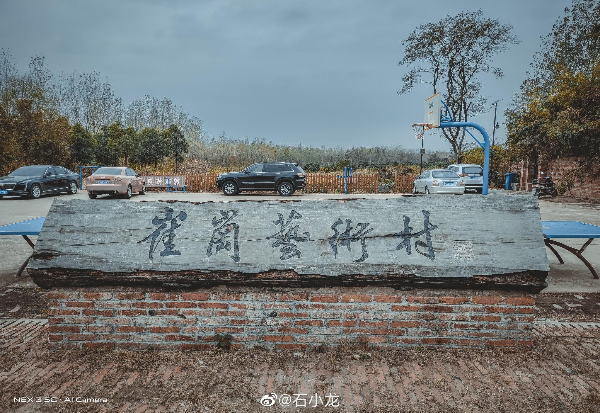 合肥崔岗艺术村两年没来变化很多