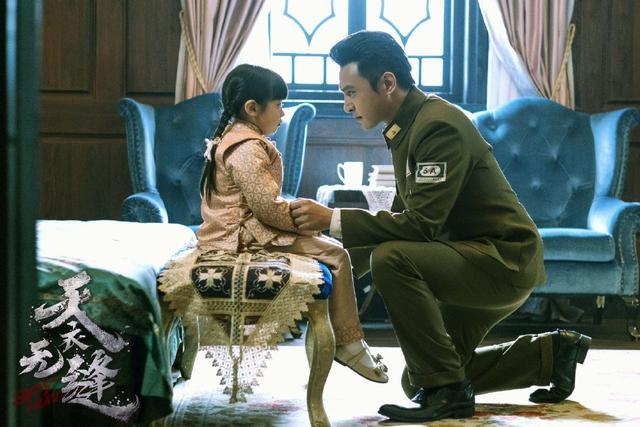 天衣无缝妞妞结局与贵翼失散多年重逢时已长大